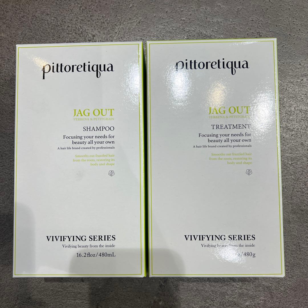 ピトレティカ ジャグアウト シャンプートリートメントセット
