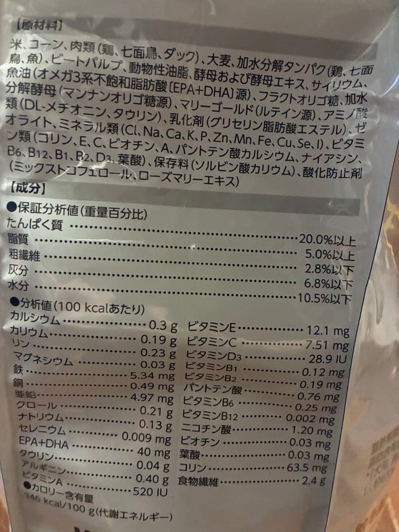 ロイヤルカナン 消化器サポート低脂肪
