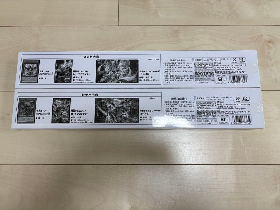 板*い様 遊戯王OCG センチュリオン・超越竜デュエルセット