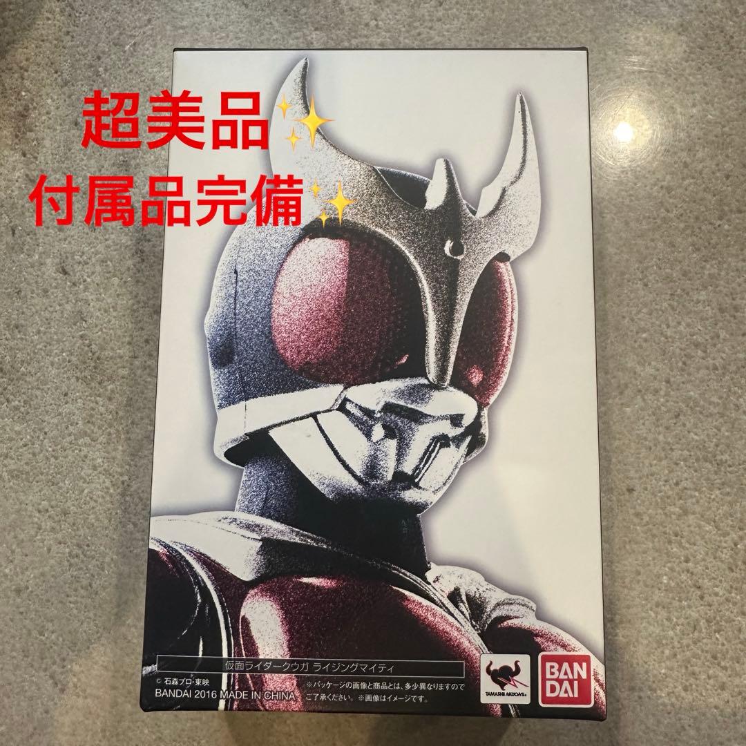 S.H.Figuarts 仮面ライダークウガ・ライジングマイティ（真骨彫製法）