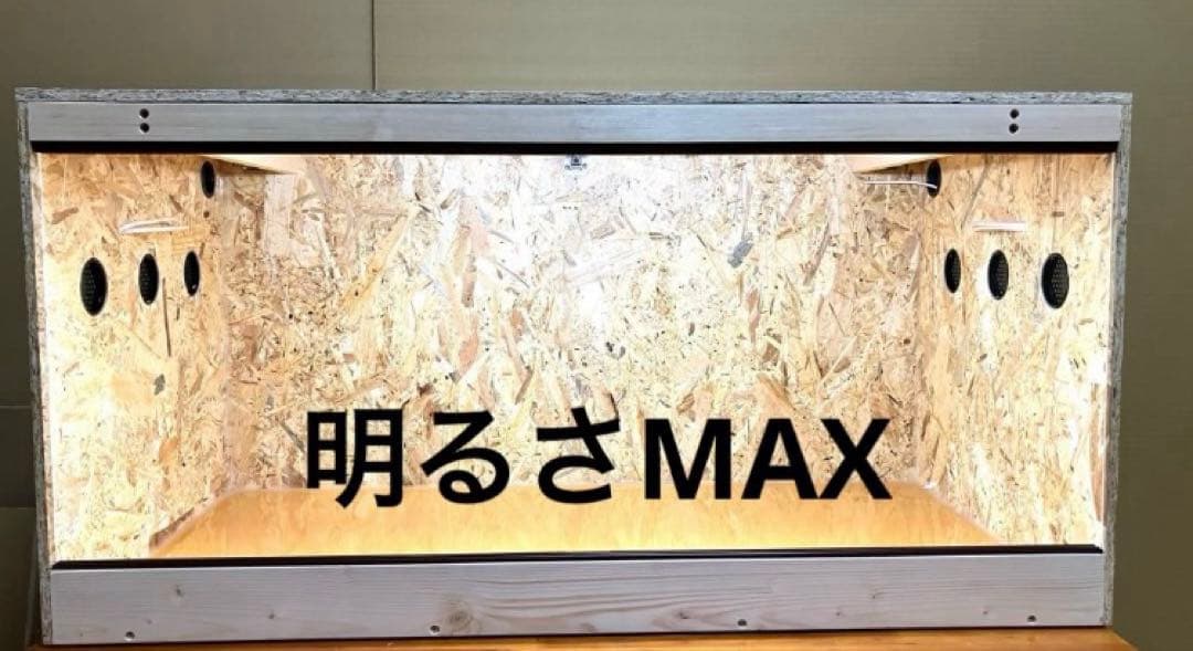 さぁちゃん□90サイズ爬虫類ゲージ、爬虫類ケージ、リクガメ、フトアゴ