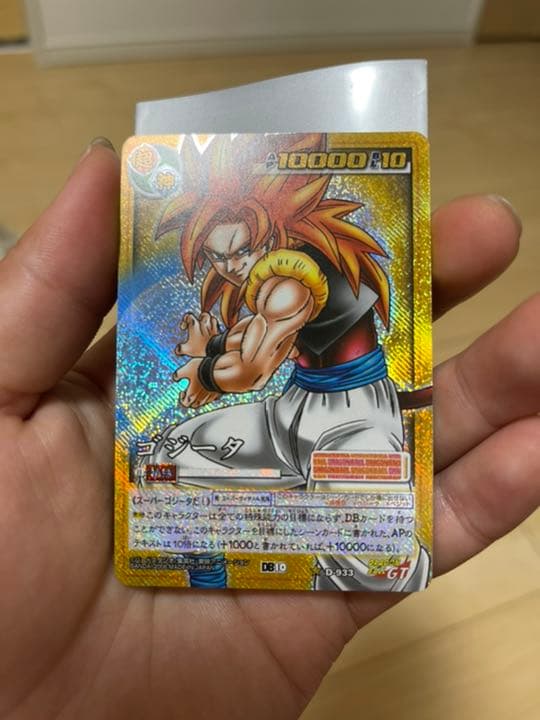 ドラゴンボールカードゲーム　ゴジータ　SS4