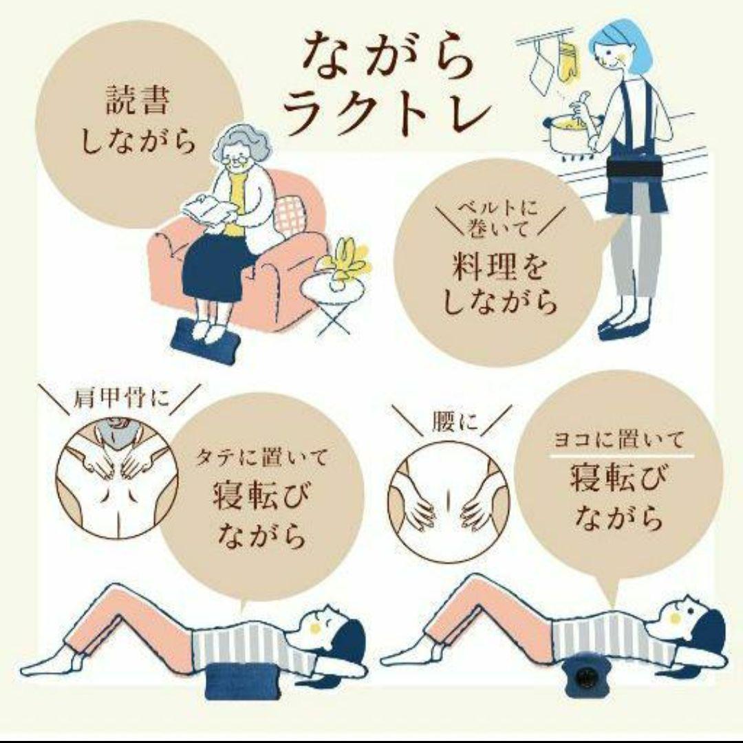 【新品未開封】グッドシェイプボーテ ココアブラウン 置くだけ&挟むだけ筋トレ