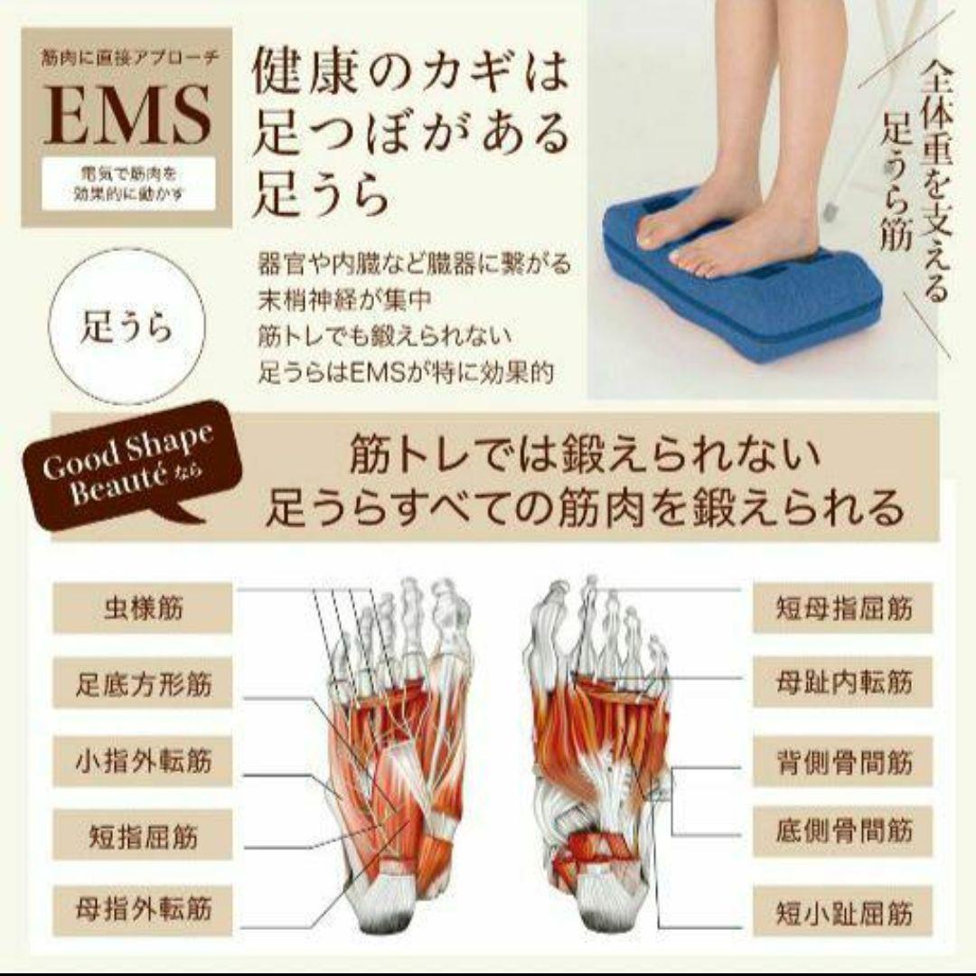 【新品未開封】グッドシェイプボーテ ココアブラウン 置くだけ&挟むだけ筋トレ