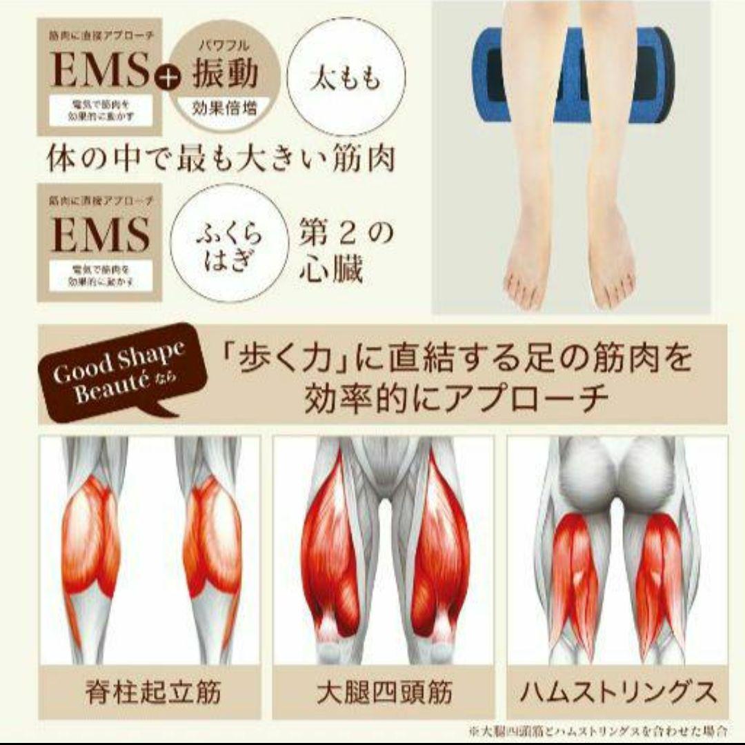 【新品未開封】グッドシェイプボーテ ココアブラウン 置くだけ&挟むだけ筋トレ