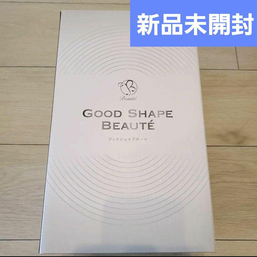 【新品未開封】グッドシェイプボーテ ココアブラウン 置くだけ&挟むだけ筋トレ