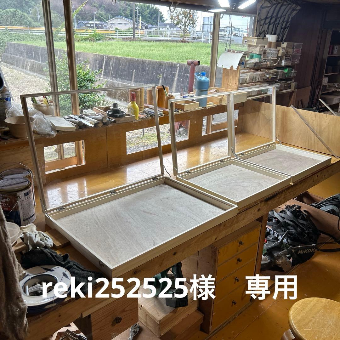 大型標本箱　3箱