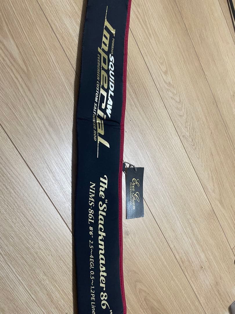 「期間限定値下げ」スキッドロウ インペリアルNIMS-86L スラックマスター