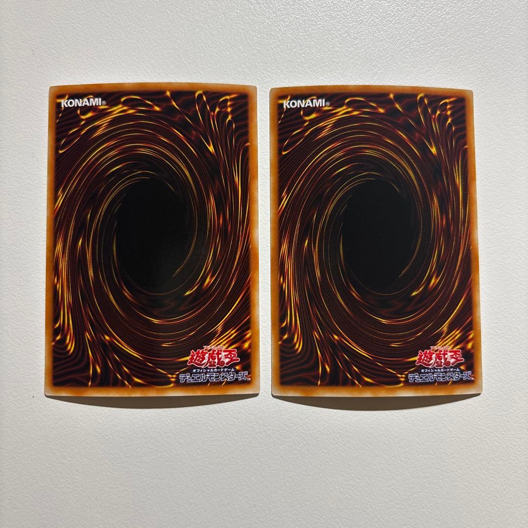 遊戯王OCG 罠カード　14枚