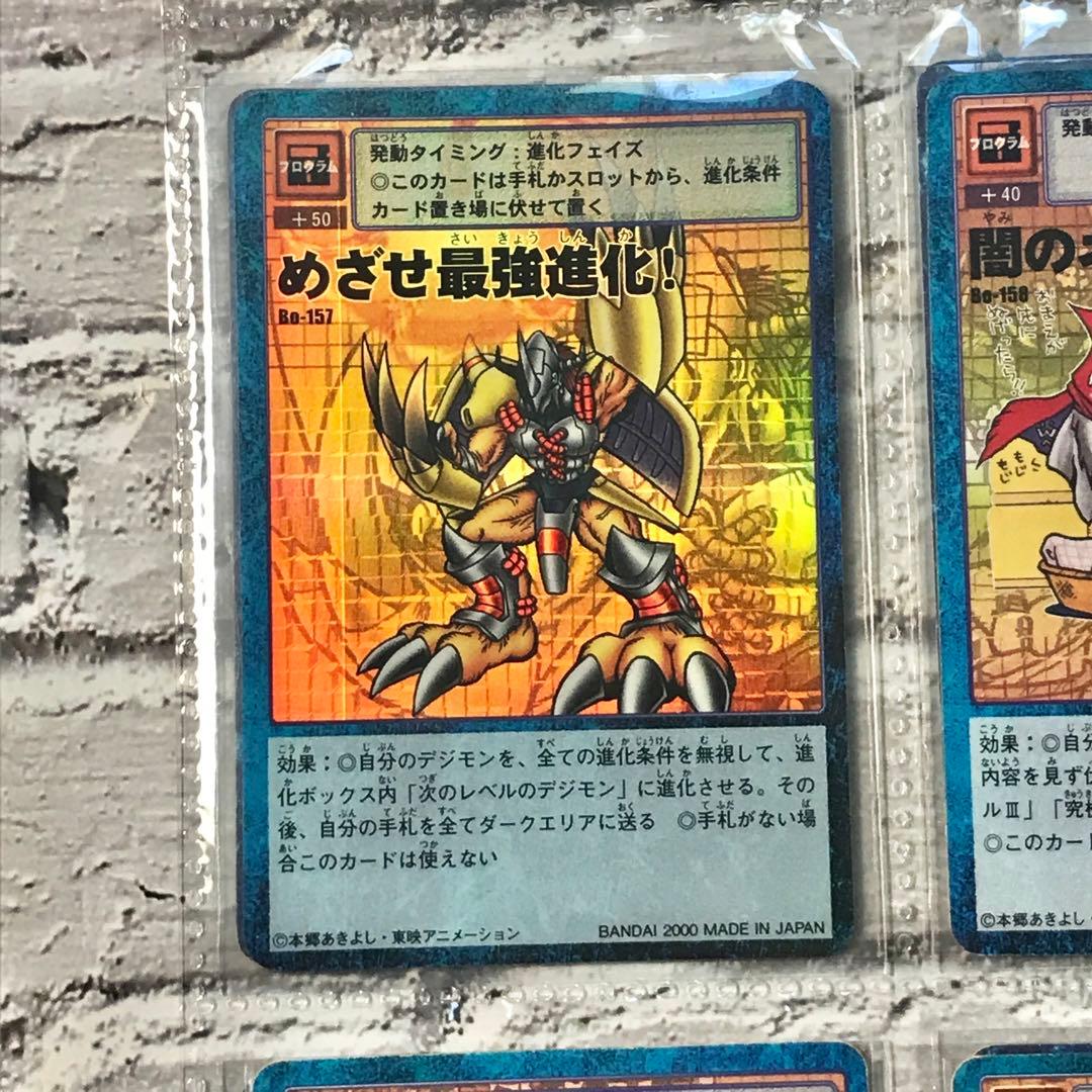 バラ売り相談可能【ブースター3 大人買いセット】【oka】