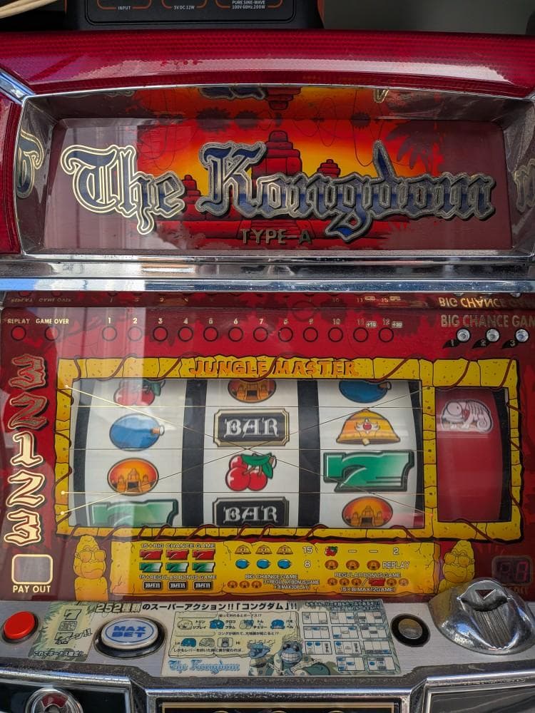 パチスロ　コングダム　山佐　４号機　スロット　家スロ