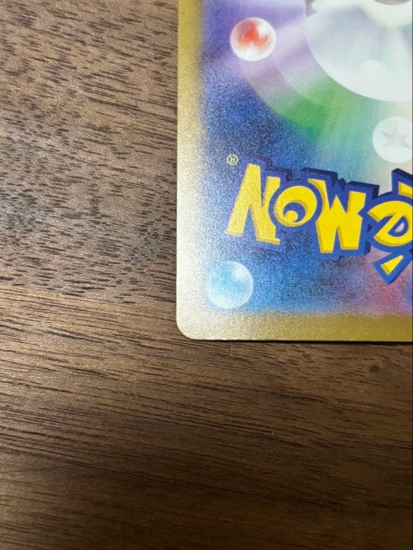 f*a様 メガゲンガーEX SAR ポケモンカード