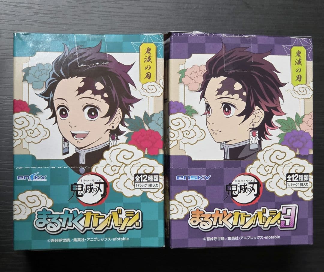 鬼滅の刃　まるかくカンバッジ　セット売り