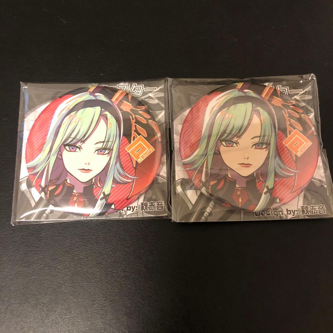 コンパス非売品缶バッジ アミスター2個セット