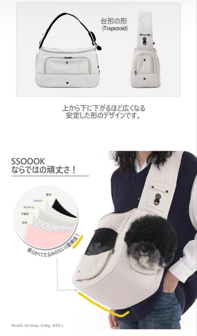 SSOOOK スリングバック(バッグ左) [SO-CA004]キャリーバッグ