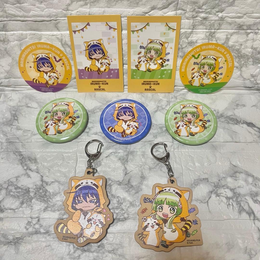 【悪入間&クララ】魔入りました！入間くん ラスカルコラボver. まとめ売り