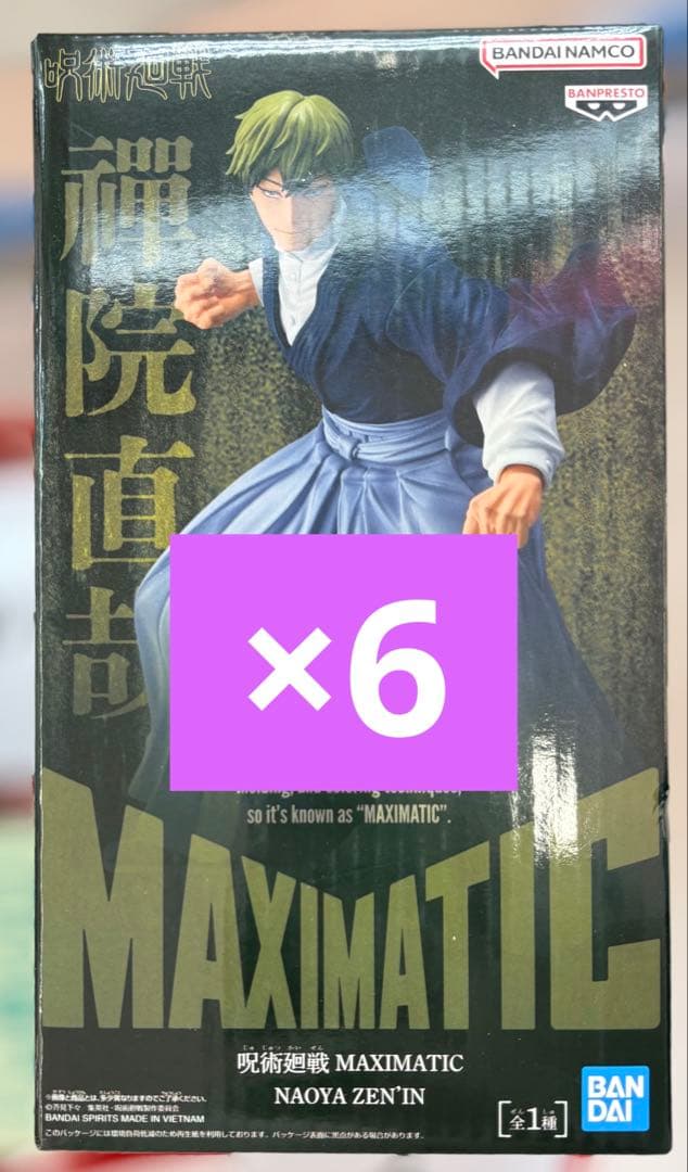 呪術廻戦 MAXIMATIC NAOYA ZEN’IN 禪院直哉