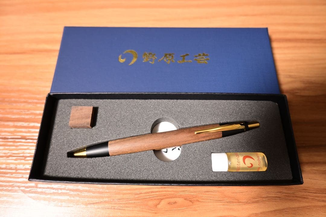 野原工芸 胡桃 クルミ ブラックウォールナット 新型スタンダードボールペン
