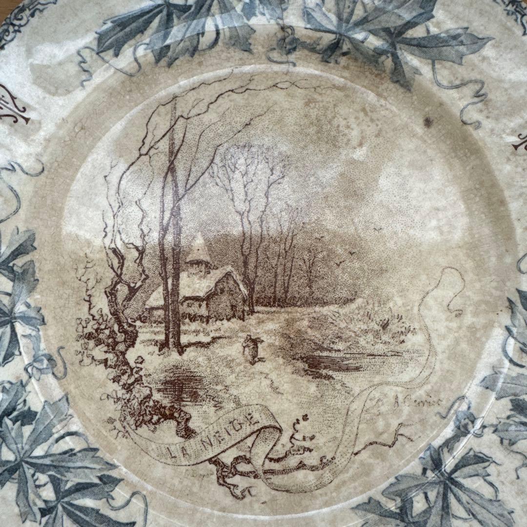 ショワジールロワ　ルイ13世シリーズコンポティエ