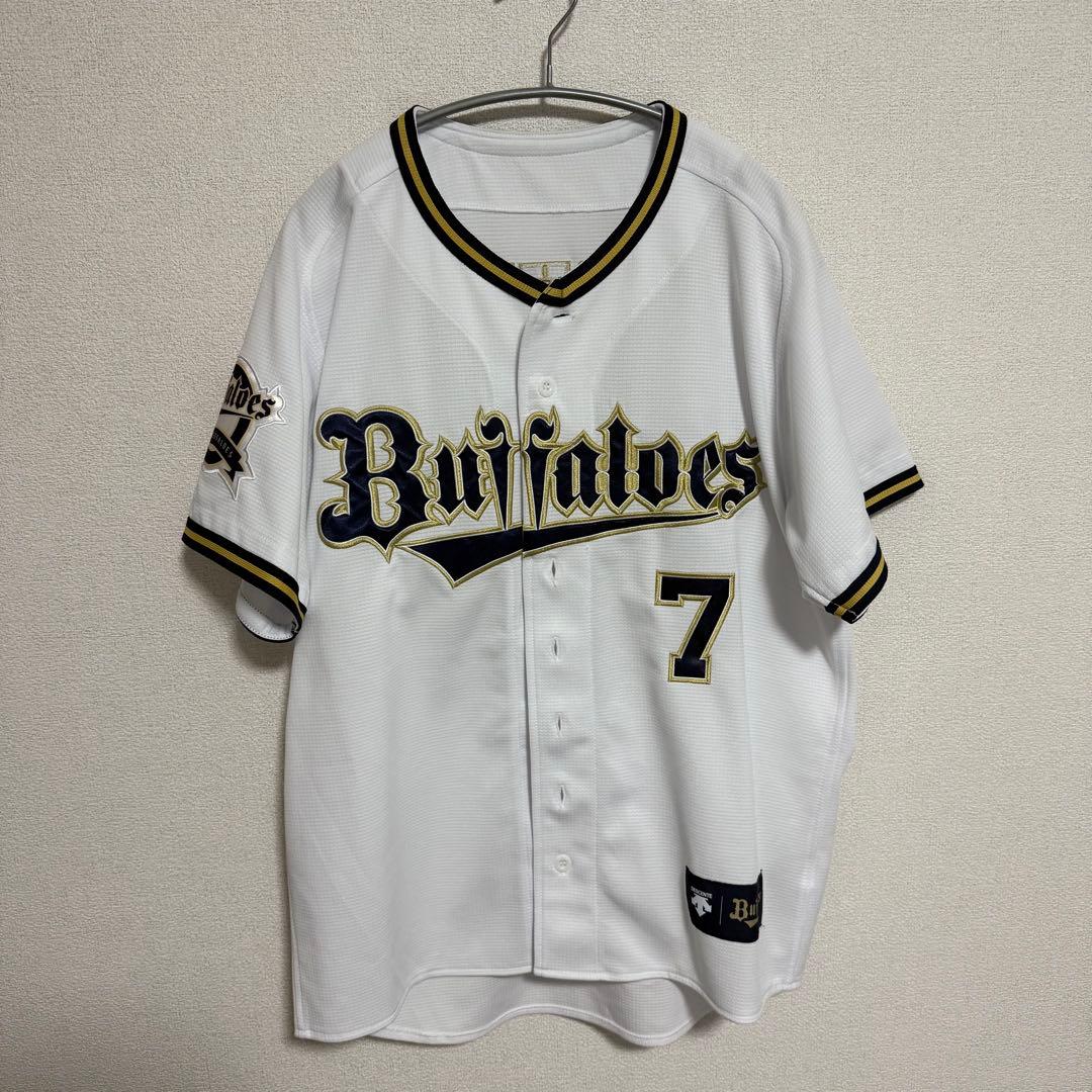 吉田正尚 ユニフォーム