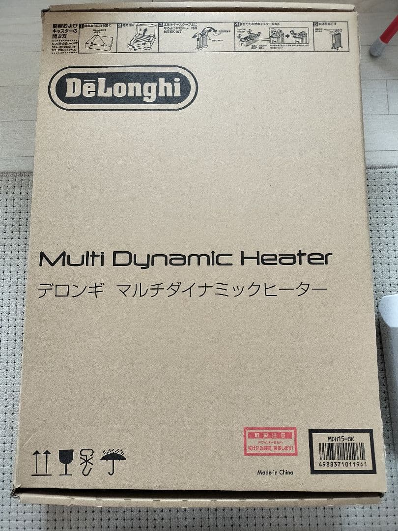 DeLonghi 電気ヒーター キャスター付き