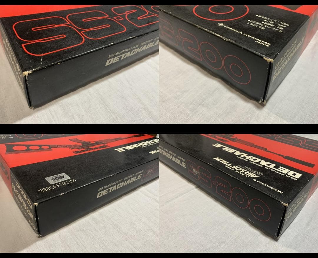 ま*い様 マスダヤ DETACHABLE デタッチャブル SS-200 昭和レト