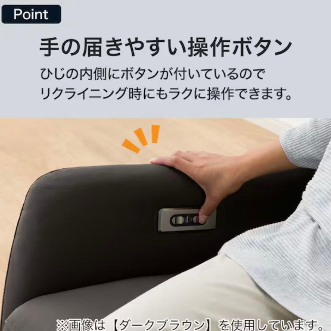 ❗️週末限定価格❗️送料込み❗️電動リクライニングパーソナルチェア 2モーター