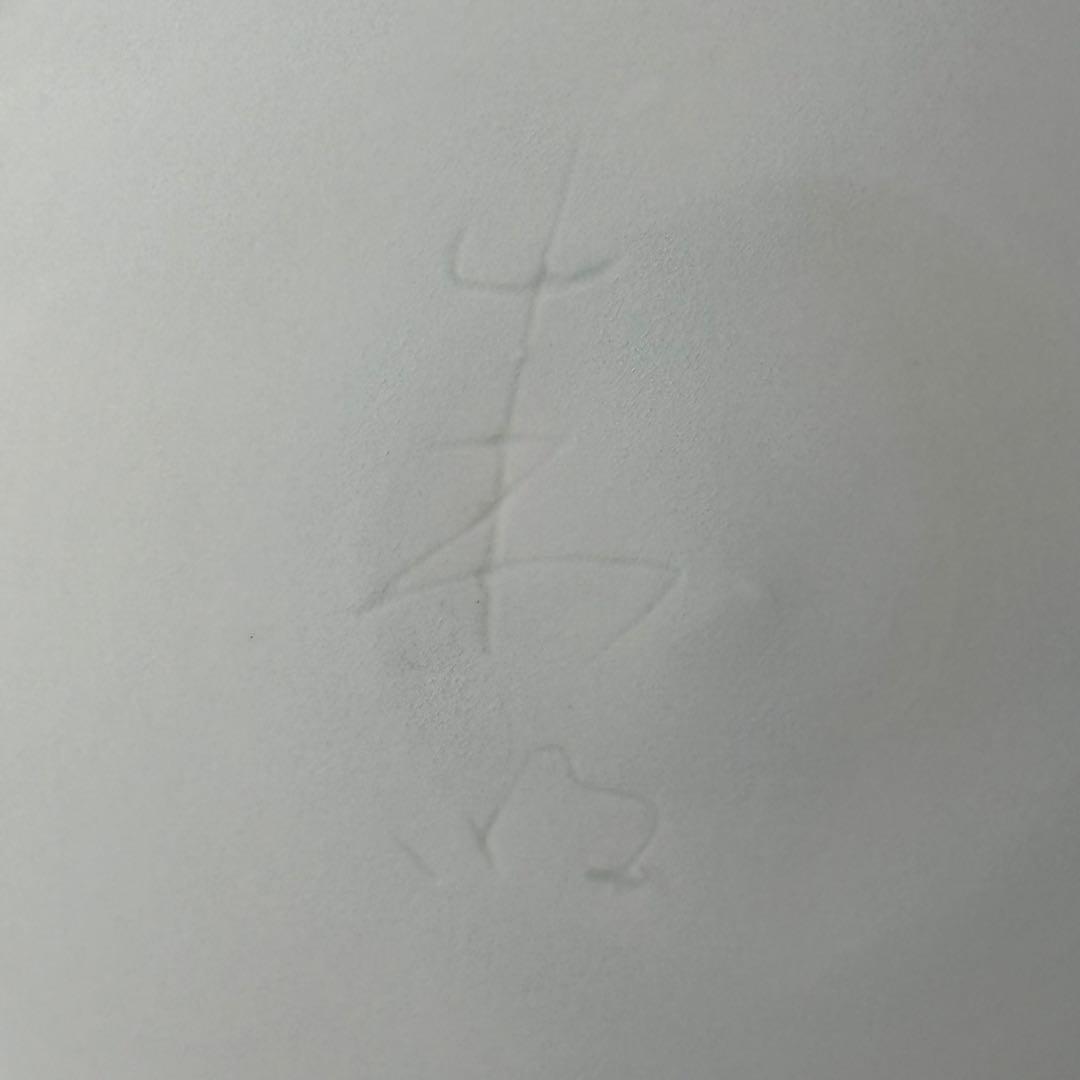 藤井朱明　作　格子文花瓶　エントランス　オブジェ　日展陶芸作家　高30.5cm