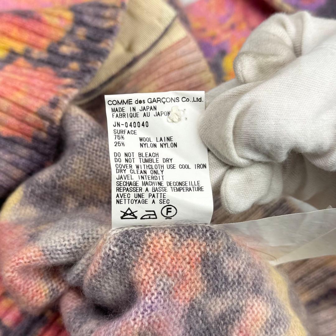 archive AD2000 ジュンヤワタナベ コムデギャルソン カーディガン