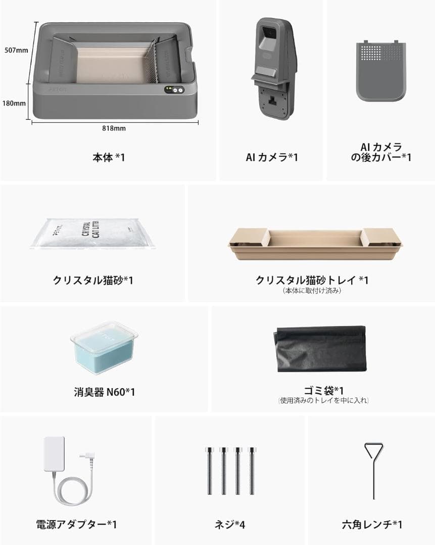 新品⭐️猫の自動トイレ 大型猫・多頭飼い 囲まれてないから慣れるのが早い 開放型