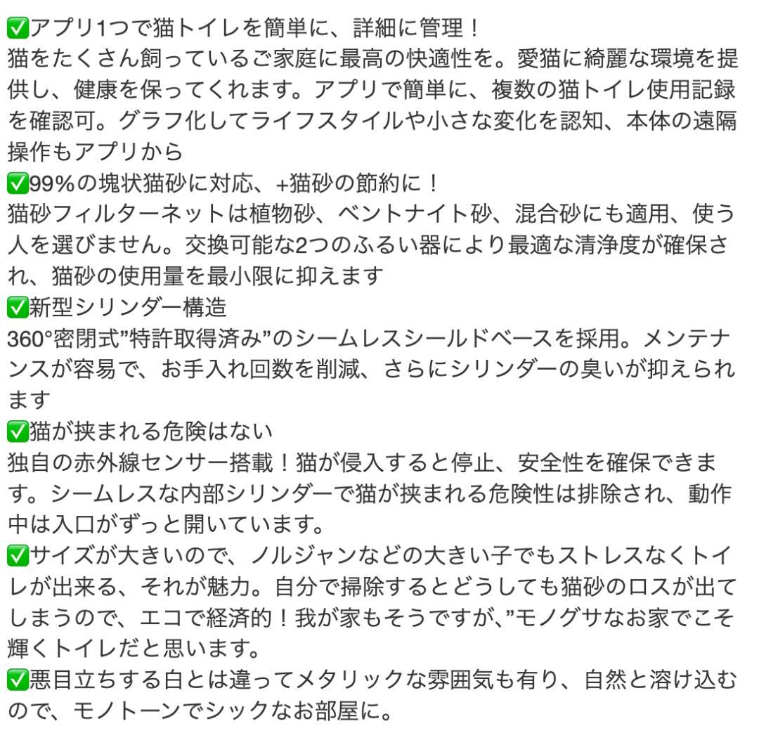 新品⭐️猫の自動トイレ 大型猫・多頭飼い 囲まれてないから慣れるのが早い 開放型