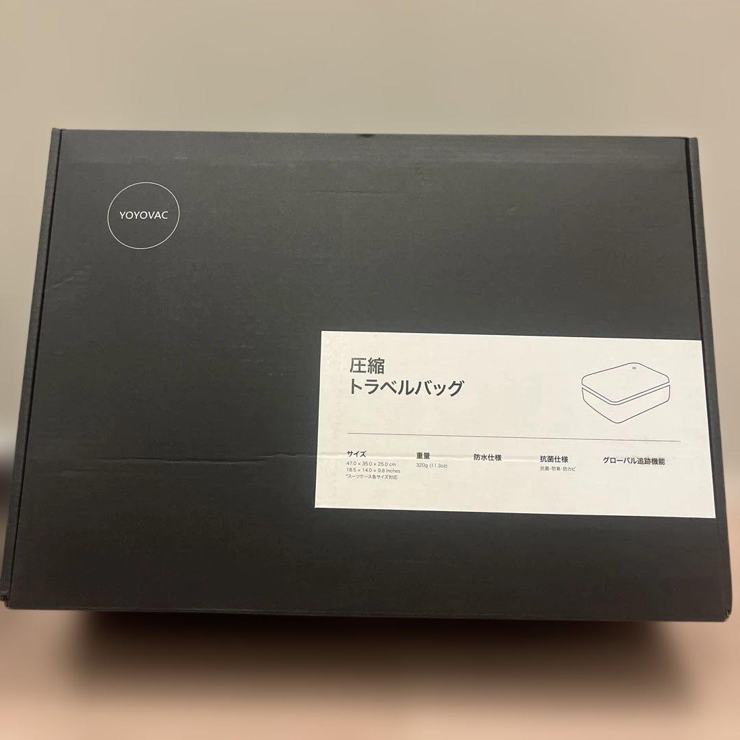 YOYOVAC旅行用圧縮トラベルバッグ 旅行用圧縮袋 圧縮バッグ 圧縮ポンプ付