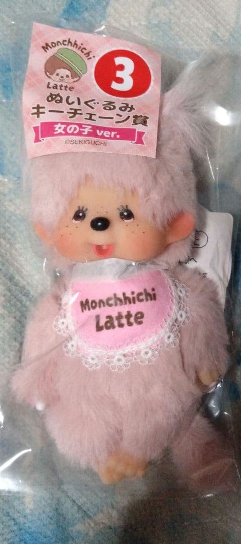 モンチッチエンタメくじMonchhichi Latte 女の子 ver.