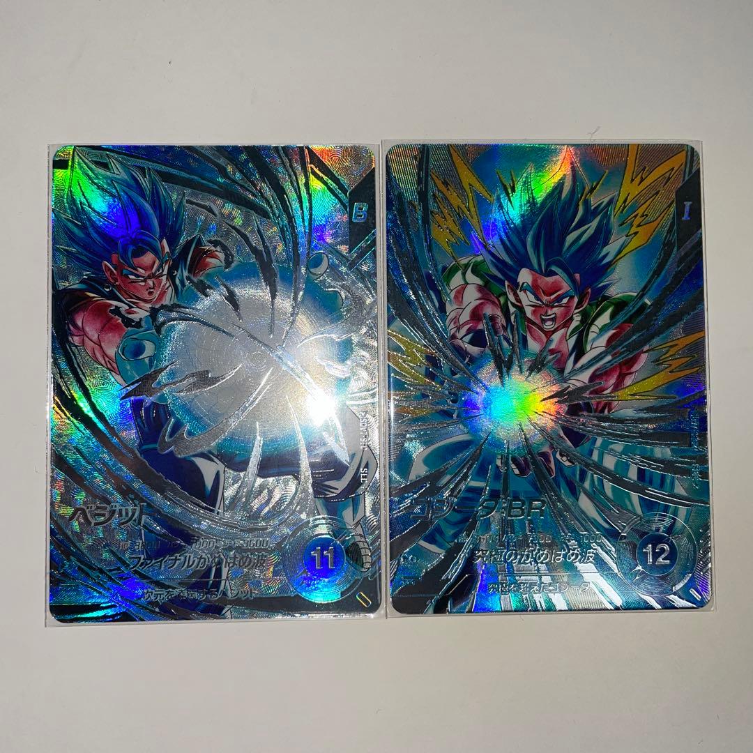 ドラゴンボールダイバーズSDV7-SEC パラレル　ベジット　ゴジータBR