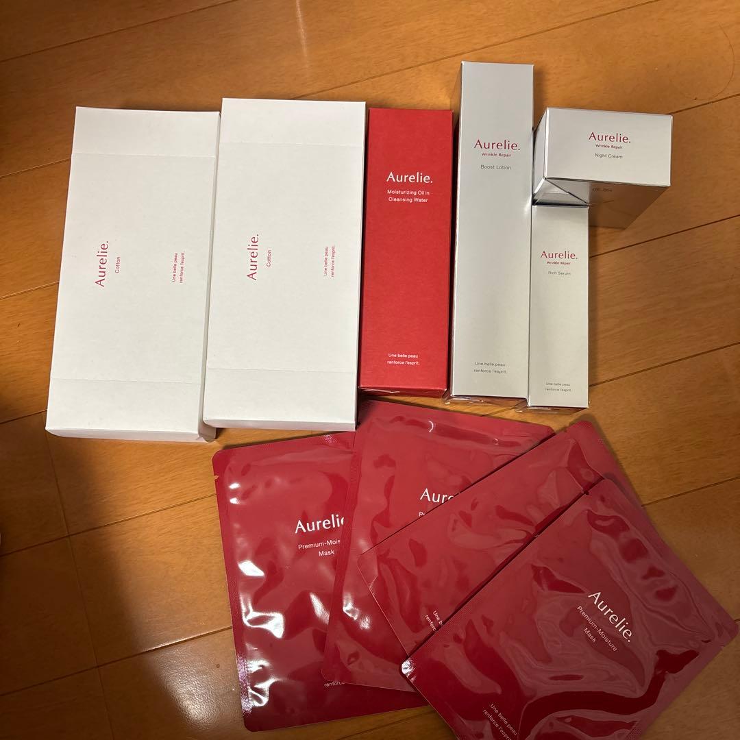 Aurelie スキンケアセット