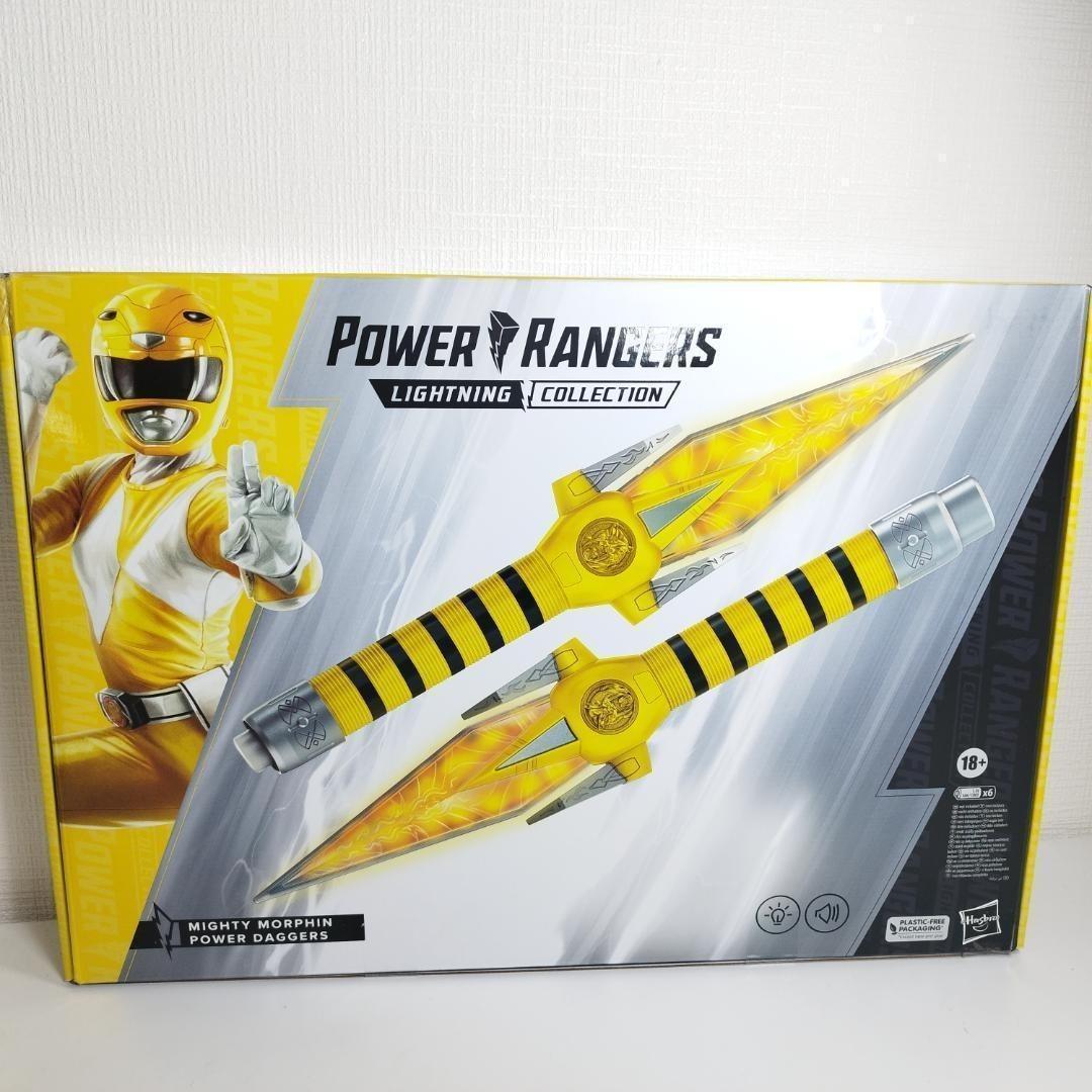 パワーレンジャー パワーダガー 海外 ハズブロ ライトニングコレクショ h3q4