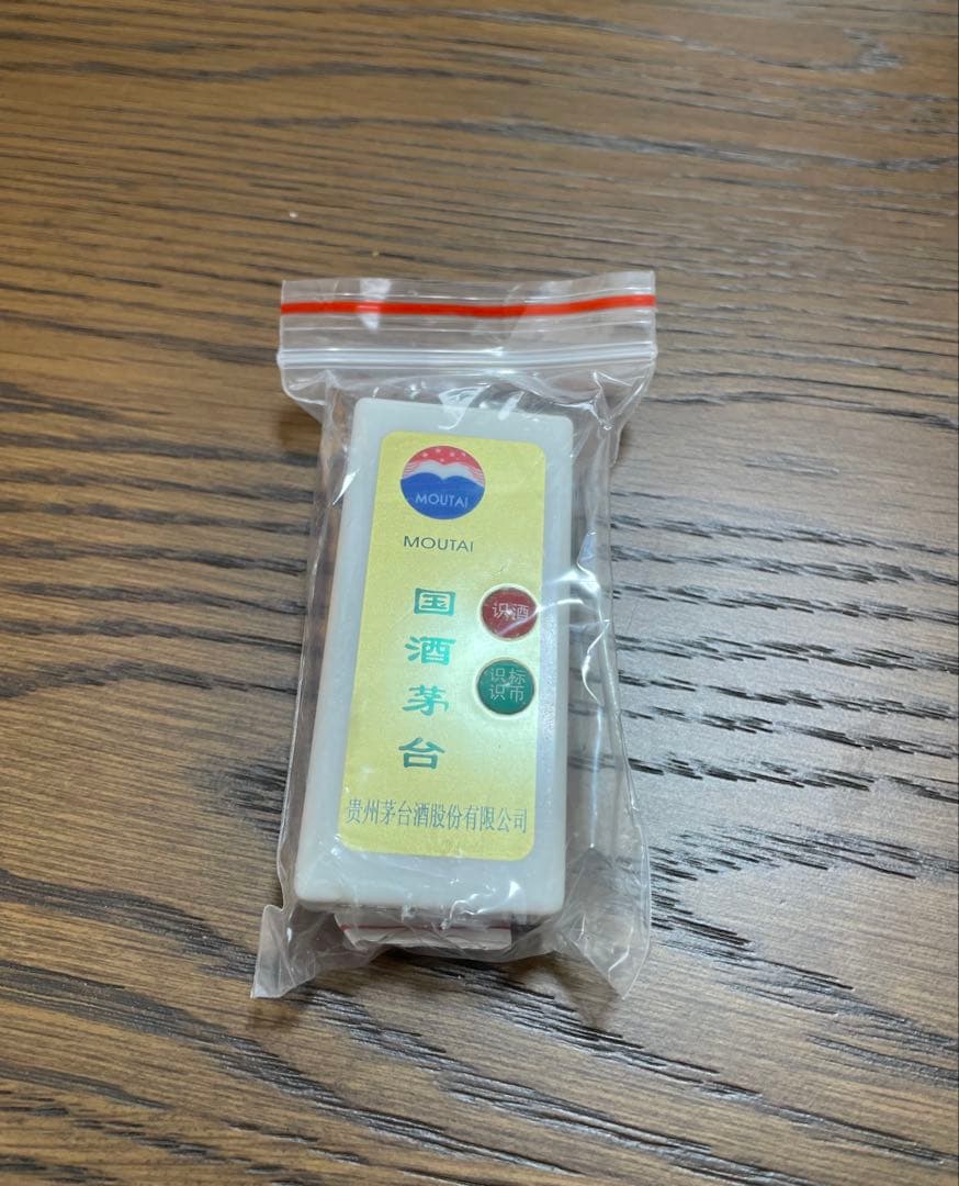 【レア】貴州茅台酒15年500ml 高級酒