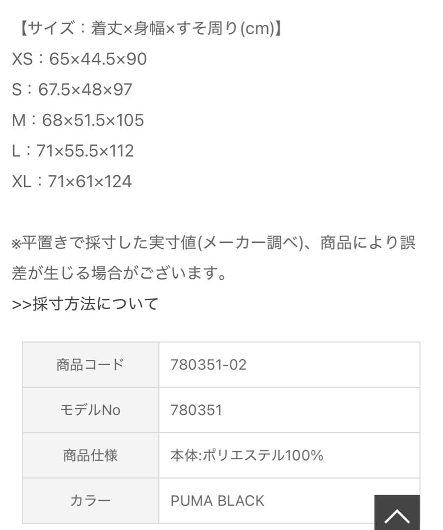 25-26 マンチェスター・シティ AWAY 長袖ユニフォーム