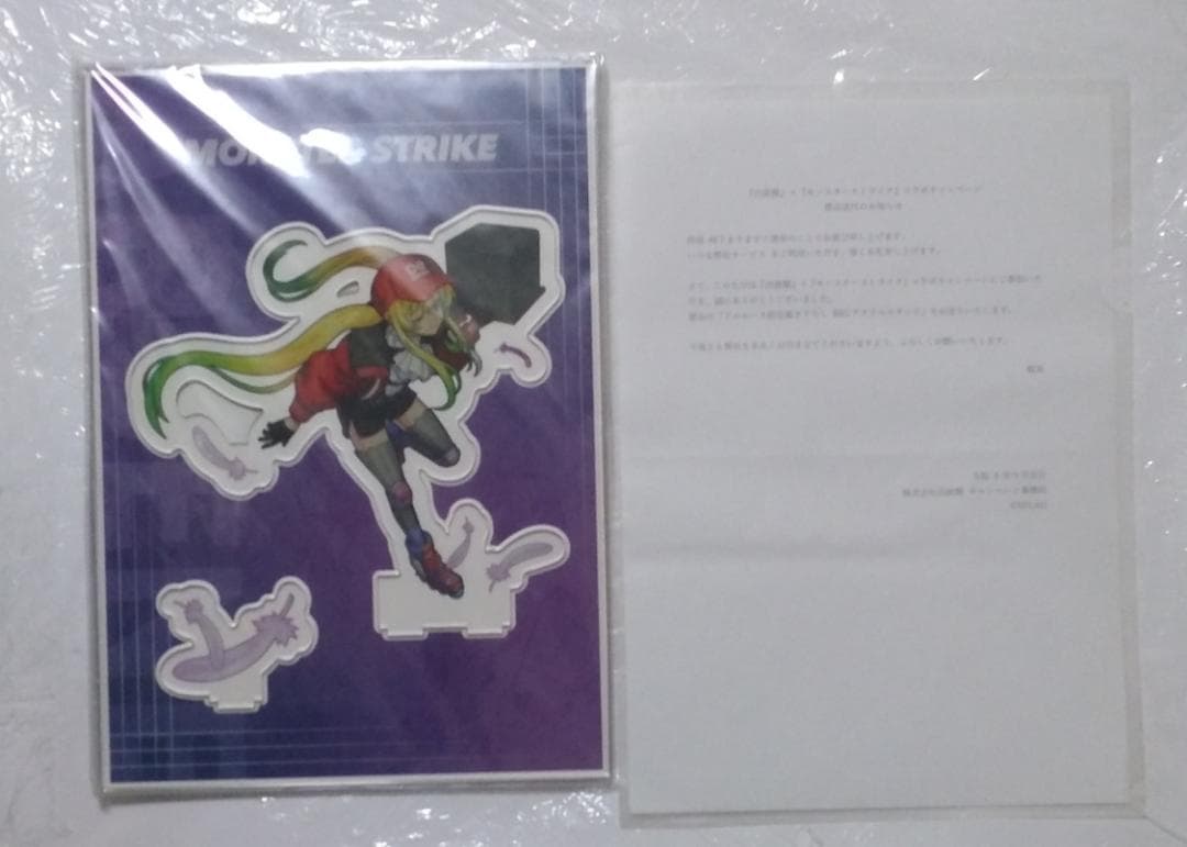 出前館 モンスターストライク アルセーヌ BIGアクリルスタンド 限定