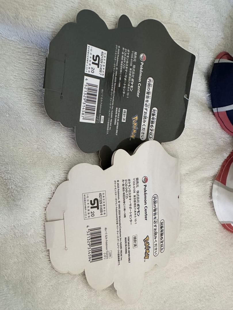 ポケモン サブマス ノボリ クダリ ぬいぐるみ