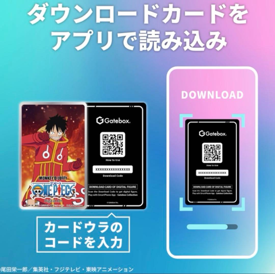 販売終了品 ONE PIECE デジタルアートボックス モンキー・D・ルフィ