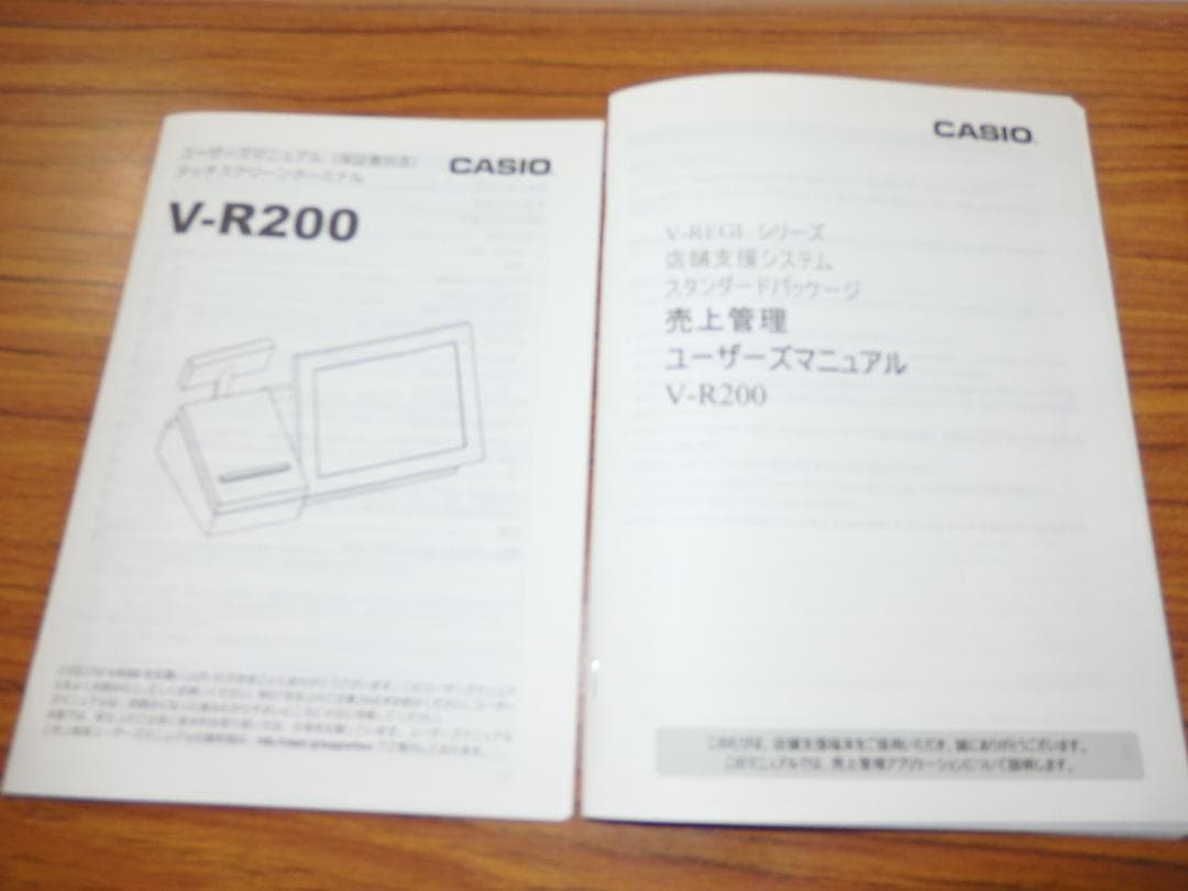 4020 設定無料 カシオ V-R200 ネット不要 Android レジスター
