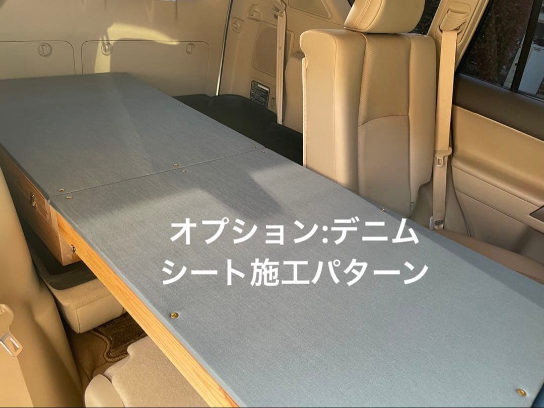 ランドクルーザープラド　ベッドキット　車中泊　1人用