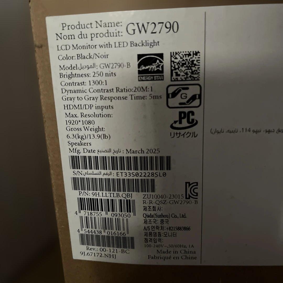 BenQ GW2790 27インチモニター