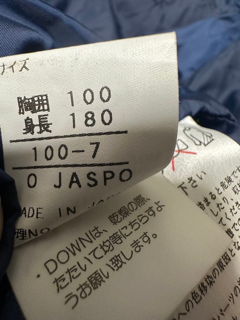 PHENIX スキーウェア 上下セット ノルウェー代表レプリカ