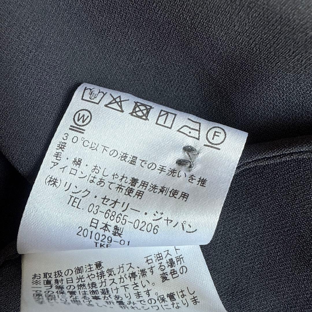 セオリーリュクス　ボウタイ　ブラウス　シャツ　ブラウス　チャコールグレー