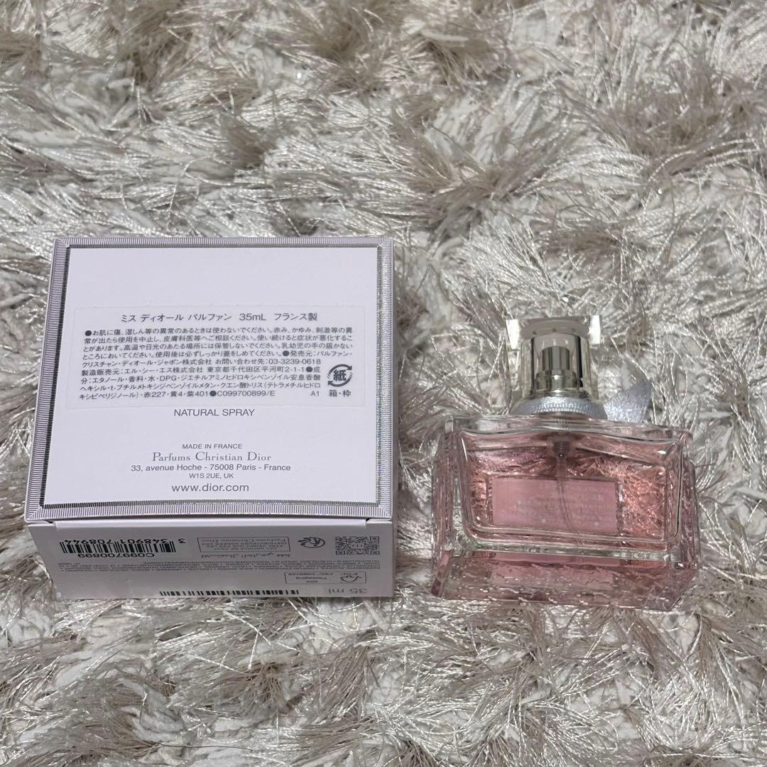 Miss Dior Parfum 35ml ミスディオールパルファムン
