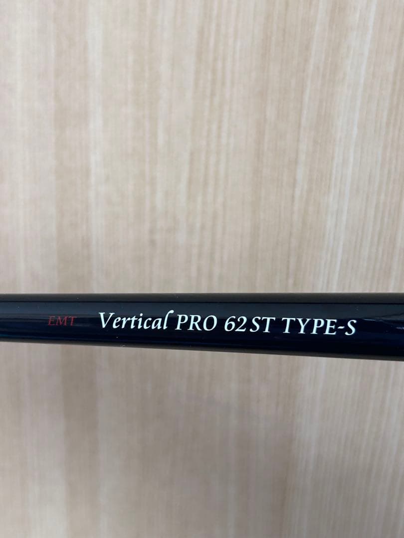 バーティカルプロ　EMT　Vertical PRO 62ST TYPE-S