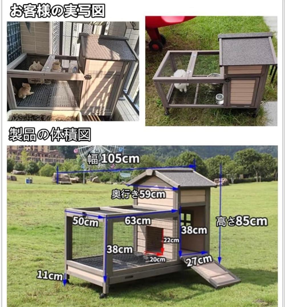 UNIONSKY 屋外ペットゲージ