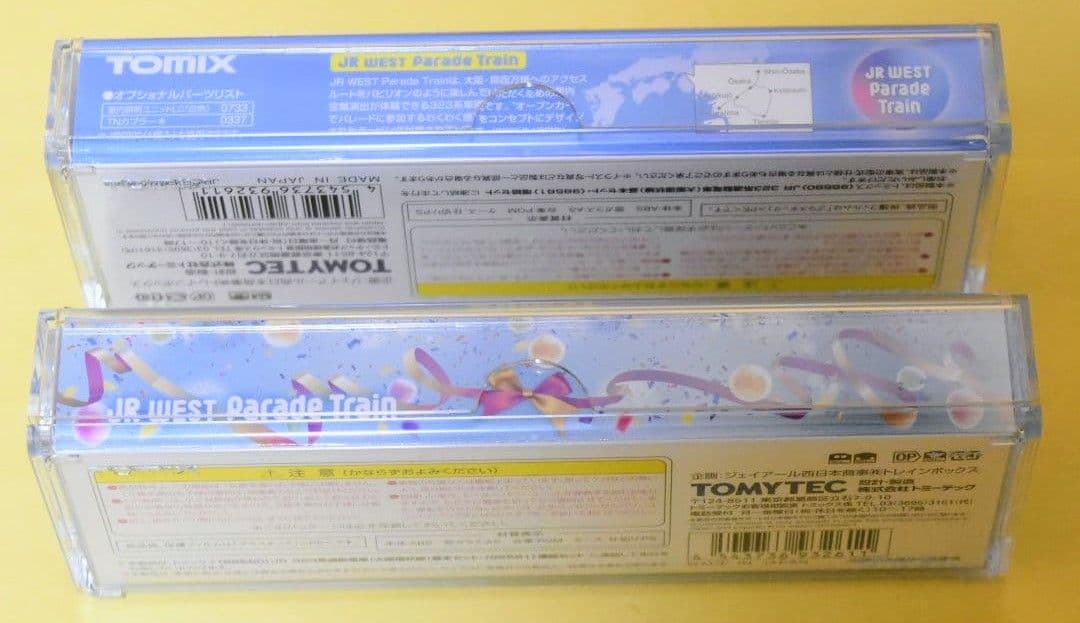 TOMIX　クモハ322形 (JR WEST Parade Train)×1両